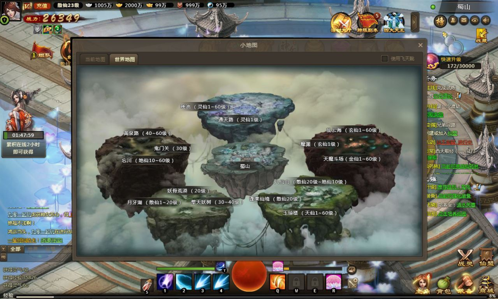 图片[8]-经典仙侠页游【神女天下】2025最新整理单机一键即玩镜像端+Linux手工服务端+GM充值后台+详细外网教程-狗窝源码站