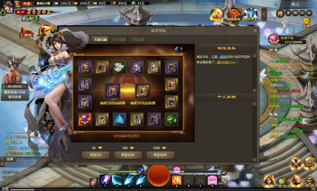 图片[10]-经典仙侠页游【神女天下】2025最新整理单机一键即玩镜像端+Linux手工服务端+GM充值后台+详细外网教程-狗窝源码站