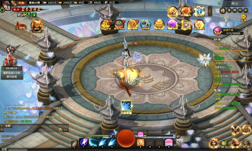 图片[11]-经典仙侠页游【神女天下】2025最新整理单机一键即玩镜像端+Linux手工服务端+GM充值后台+详细外网教程-狗窝源码站