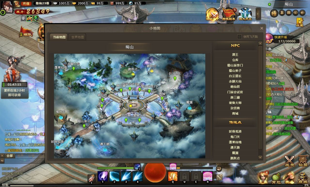 图片[13]-经典仙侠页游【神女天下】2025最新整理单机一键即玩镜像端+Linux手工服务端+GM充值后台+详细外网教程-狗窝源码站