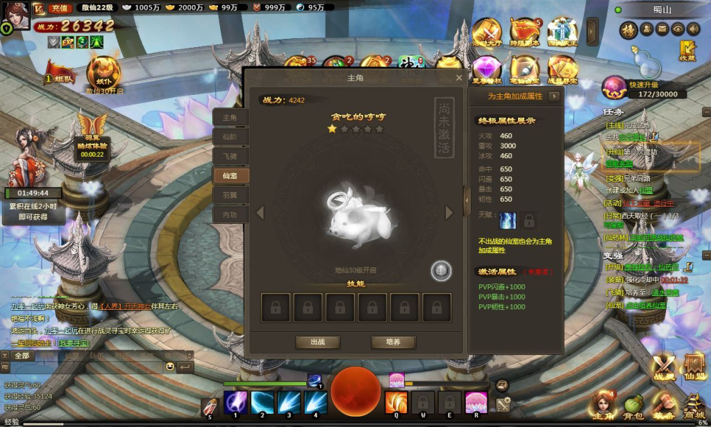 图片[14]-经典仙侠页游【神女天下】2025最新整理单机一键即玩镜像端+Linux手工服务端+GM充值后台+详细外网教程-狗窝源码站