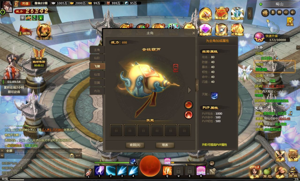 图片[16]-经典仙侠页游【神女天下】2025最新整理单机一键即玩镜像端+Linux手工服务端+GM充值后台+详细外网教程-狗窝源码站