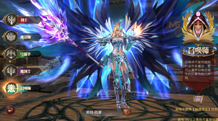 全民奇迹8.3完美商业版｜IOS双端无毒下载 跨服修复+视频架设教程-狗窝源码站