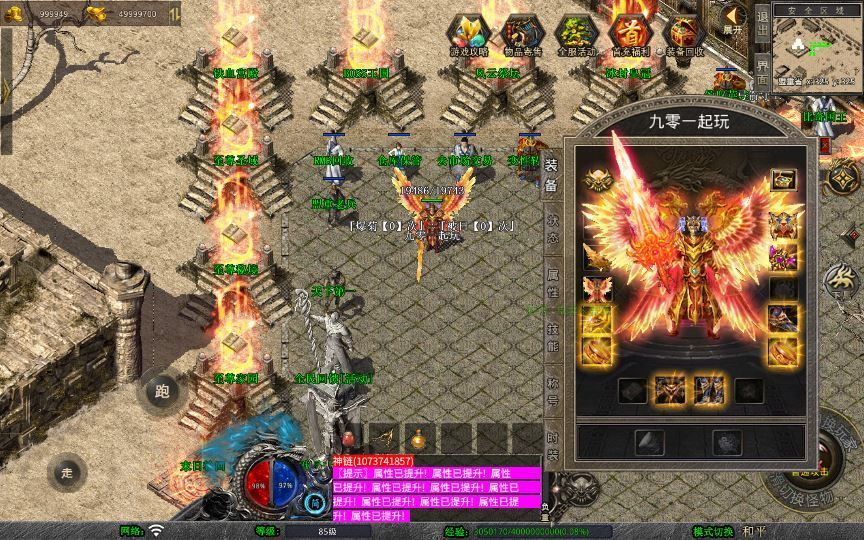 图片[2]-XO三端引擎传奇手游【1.80風雲合击第二季】2025整理特色服务端+铁血宫殿+风云祭坛+至尊家园+末日轮回-狗窝源码站