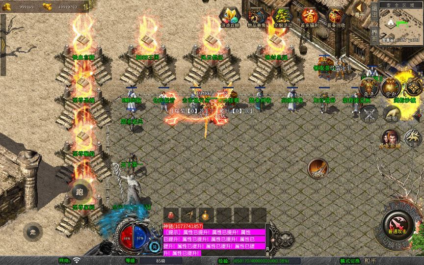 图片[4]-XO三端引擎传奇手游【1.80風雲合击第二季】2025整理特色服务端+铁血宫殿+风云祭坛+至尊家园+末日轮回-狗窝源码站