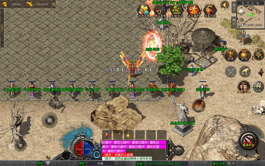 图片[6]-XO三端引擎传奇手游【1.80風雲合击第二季】2025整理特色服务端+铁血宫殿+风云祭坛+至尊家园+末日轮回-狗窝源码站