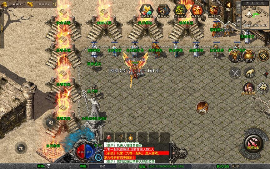 图片[7]-XO三端引擎传奇手游【1.80風雲合击第二季】2025整理特色服务端+铁血宫殿+风云祭坛+至尊家园+末日轮回-狗窝源码站