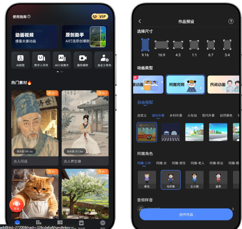 趣映v2.6.3会员版，价值198元！尊贵SVIP-狗窝源码站