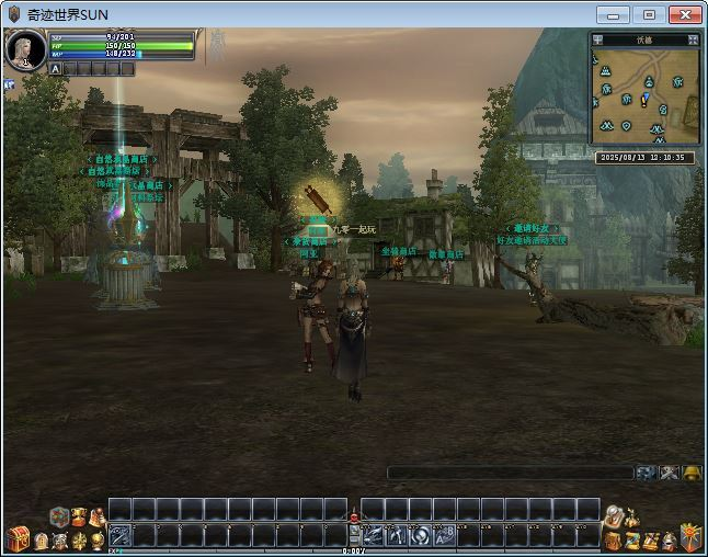 图片[3]-3DMMORPG端游【新版奇迹世界2幻影城八职业】8月最新整理Win一键服务端+登录器生成器+网页注册+GM工具+PC客户端+教程-狗窝源码站