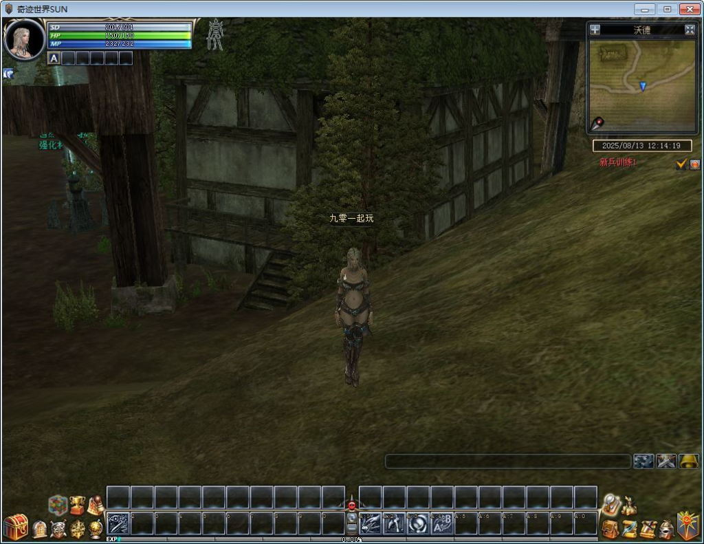 图片[4]-3DMMORPG端游【新版奇迹世界2幻影城八职业】8月最新整理Win一键服务端+登录器生成器+网页注册+GM工具+PC客户端+教程-狗窝源码站