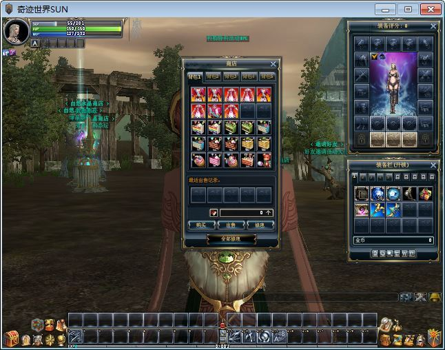 图片[5]-3DMMORPG端游【新版奇迹世界2幻影城八职业】8月最新整理Win一键服务端+登录器生成器+网页注册+GM工具+PC客户端+教程-狗窝源码站