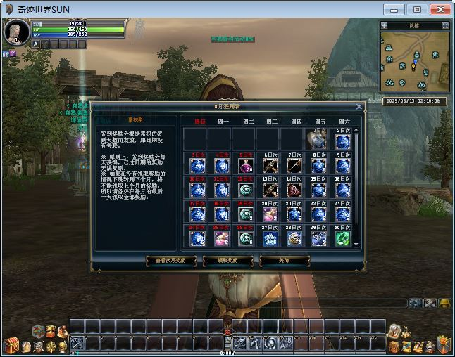 图片[6]-3DMMORPG端游【新版奇迹世界2幻影城八职业】8月最新整理Win一键服务端+登录器生成器+网页注册+GM工具+PC客户端+教程-狗窝源码站