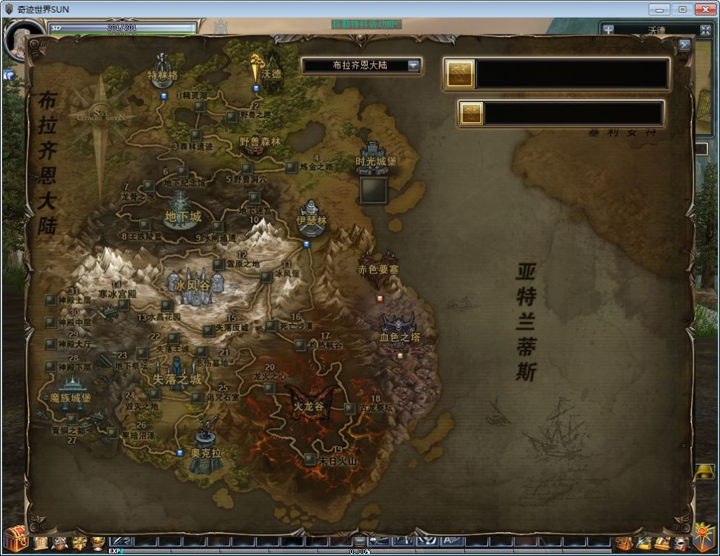 图片[7]-3DMMORPG端游【新版奇迹世界2幻影城八职业】8月最新整理Win一键服务端+登录器生成器+网页注册+GM工具+PC客户端+教程-狗窝源码站