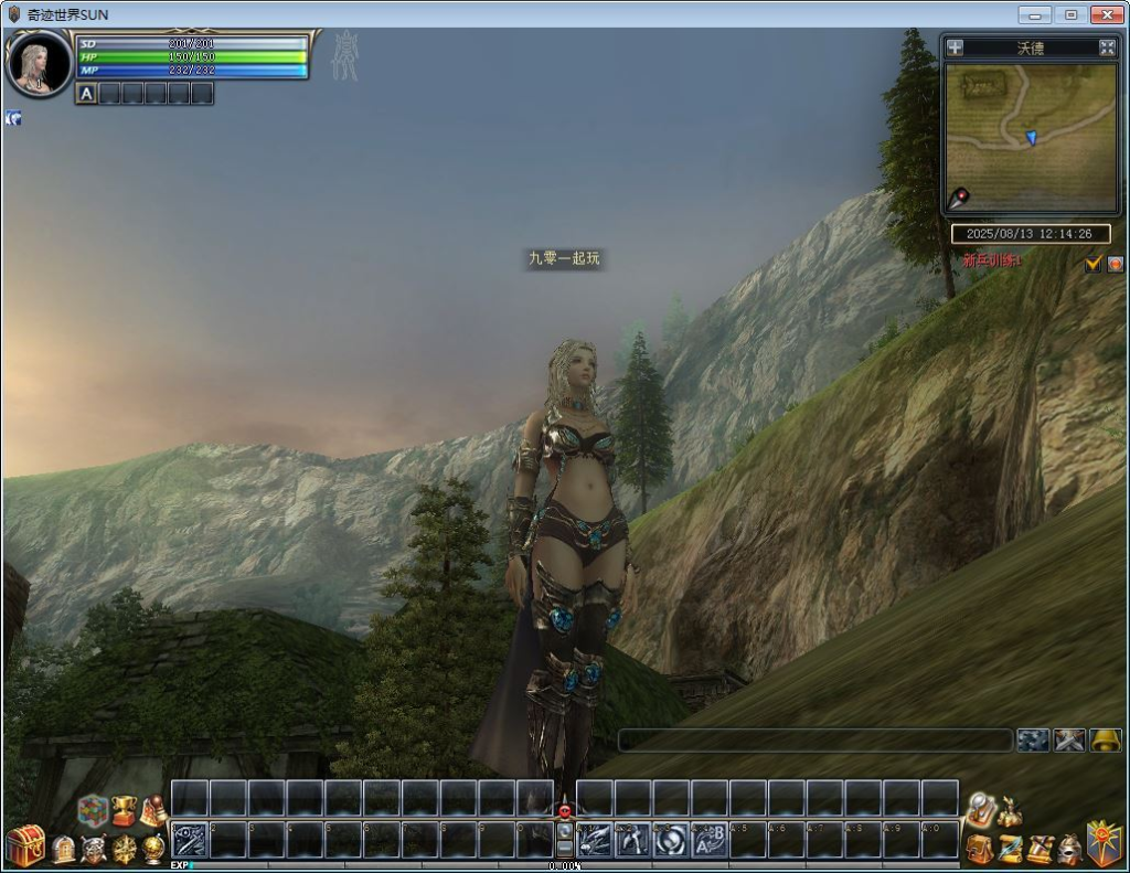 图片[10]-3DMMORPG端游【新版奇迹世界2幻影城八职业】8月最新整理Win一键服务端+登录器生成器+网页注册+GM工具+PC客户端+教程-狗窝源码站