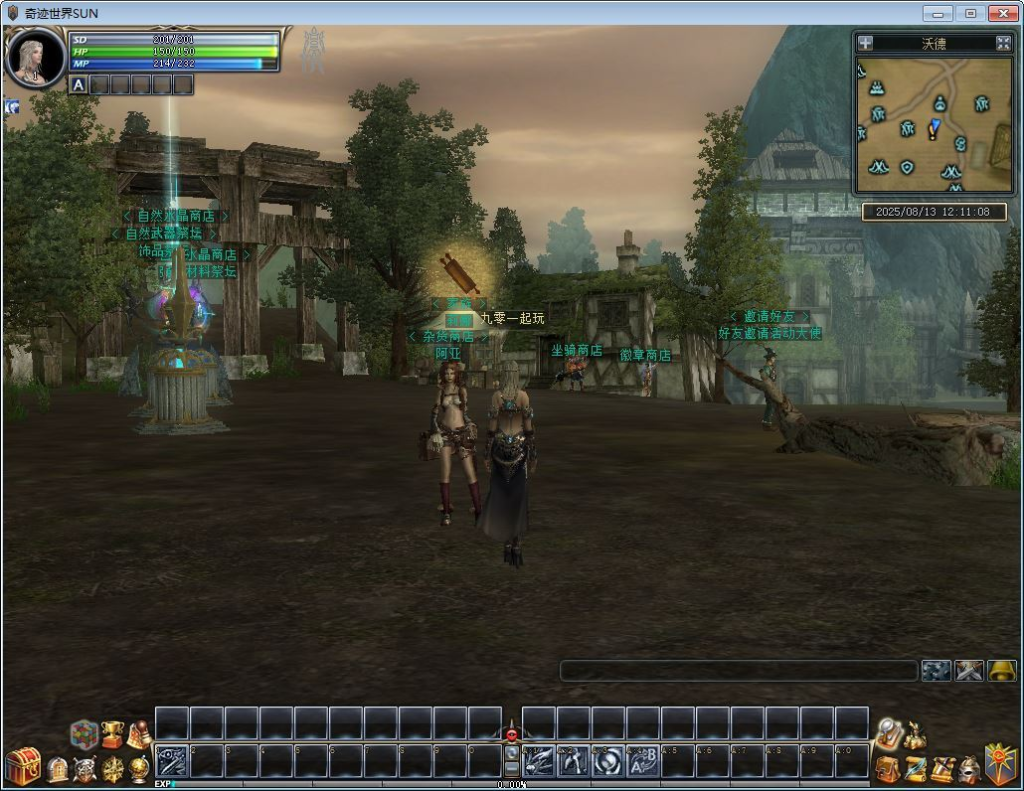 图片[12]-3DMMORPG端游【新版奇迹世界2幻影城八职业】8月最新整理Win一键服务端+登录器生成器+网页注册+GM工具+PC客户端+教程-狗窝源码站