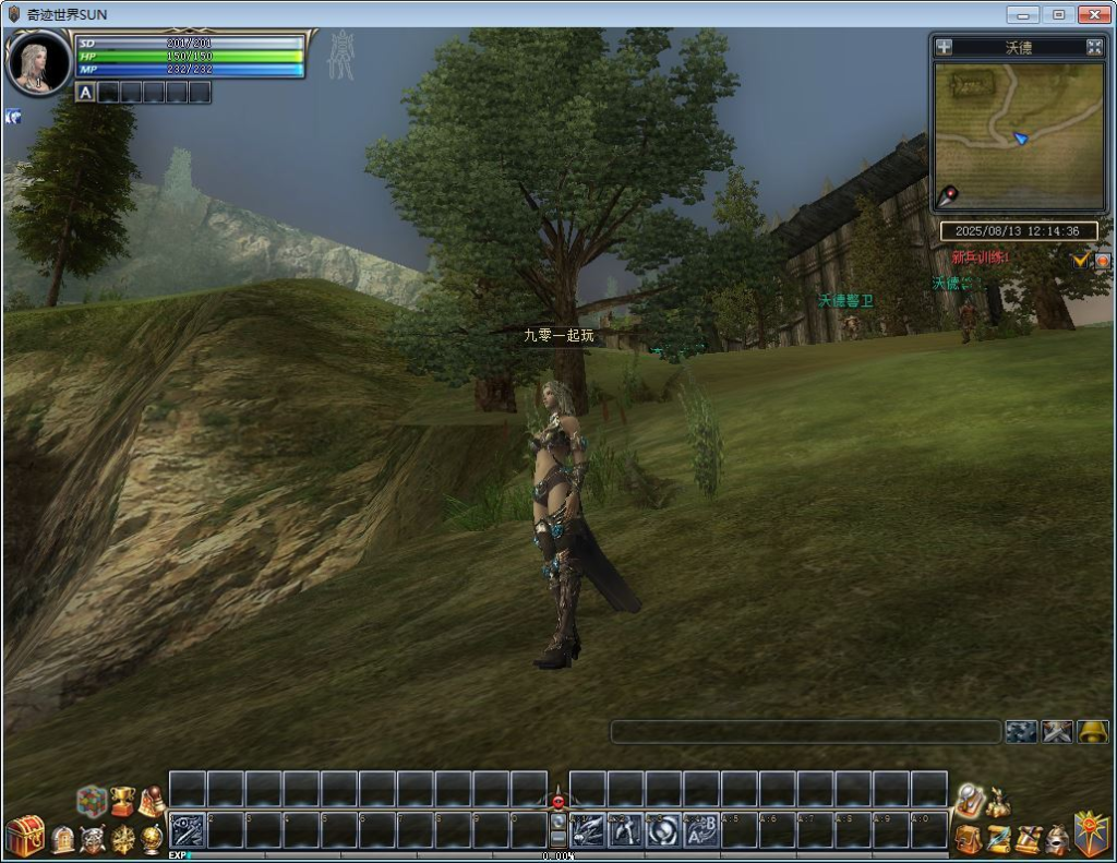 图片[14]-3DMMORPG端游【新版奇迹世界2幻影城八职业】8月最新整理Win一键服务端+登录器生成器+网页注册+GM工具+PC客户端+教程-狗窝源码站