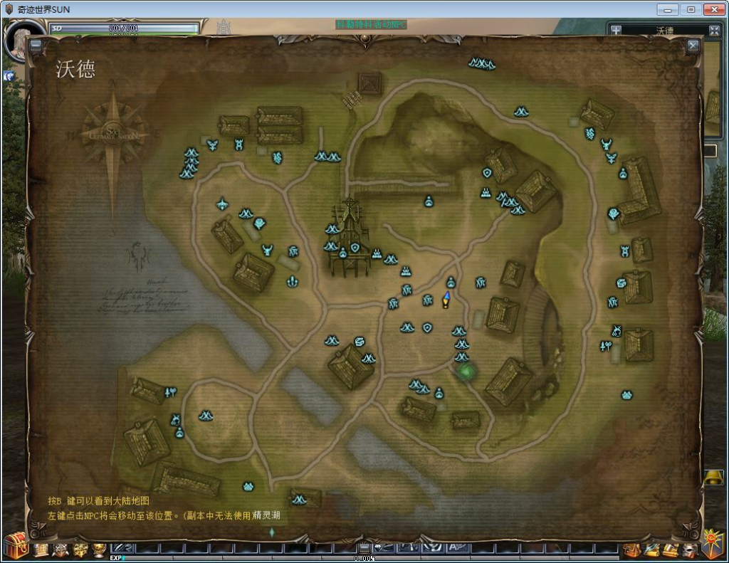 图片[15]-3DMMORPG端游【新版奇迹世界2幻影城八职业】8月最新整理Win一键服务端+登录器生成器+网页注册+GM工具+PC客户端+教程-狗窝源码站