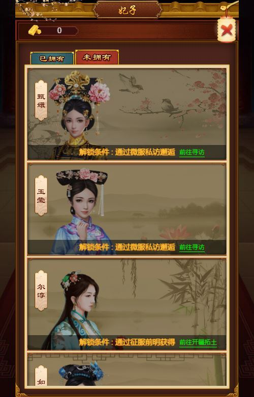 图片[5]-三网H5游戏【真龙天子H5内购版】2025最新整理Win一键服务端+GM邮件工具+简易安卓客户端+详细搭建教程-狗窝源码站