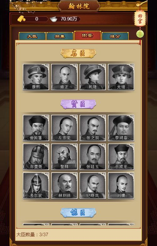 图片[6]-三网H5游戏【真龙天子H5内购版】2025最新整理Win一键服务端+GM邮件工具+简易安卓客户端+详细搭建教程-狗窝源码站