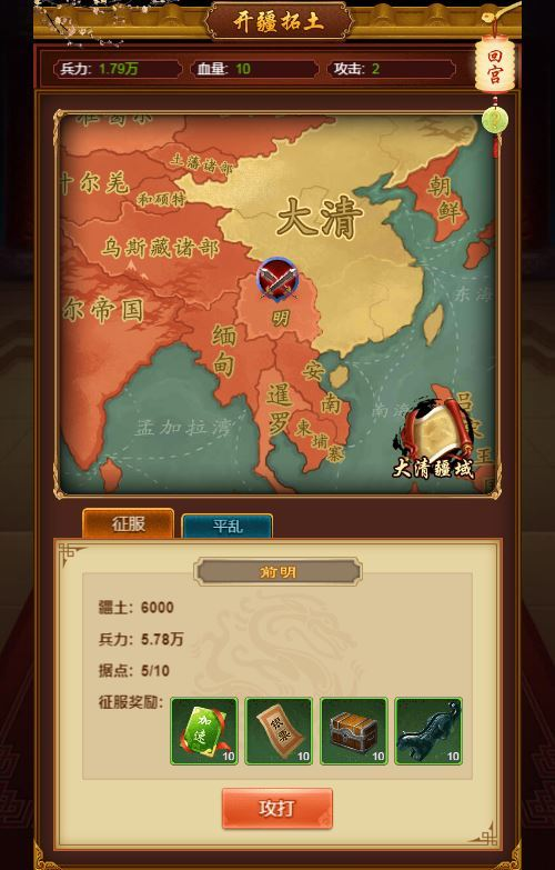 图片[10]-三网H5游戏【真龙天子H5内购版】2025最新整理Win一键服务端+GM邮件工具+简易安卓客户端+详细搭建教程-狗窝源码站