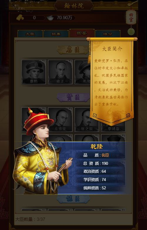 图片[11]-三网H5游戏【真龙天子H5内购版】2025最新整理Win一键服务端+GM邮件工具+简易安卓客户端+详细搭建教程-狗窝源码站