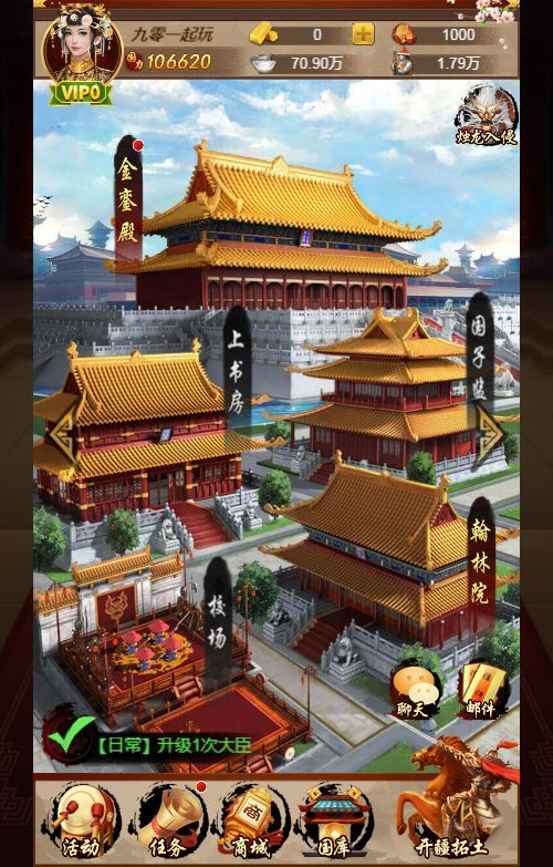 图片[15]-三网H5游戏【真龙天子H5内购版】2025最新整理Win一键服务端+GM邮件工具+简易安卓客户端+详细搭建教程-狗窝源码站