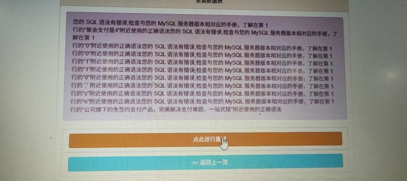 2025彩虹易支付官方正版7月无删减网站源码-狗窝源码站