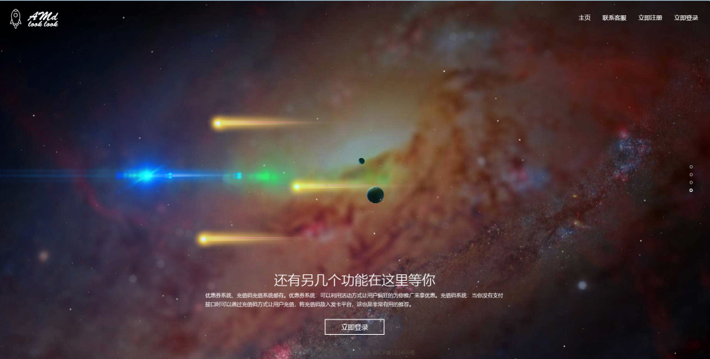 图片[2]-企业级PHP域名授权解决方案：从工单管理到代理返利一体化系统-狗窝源码站