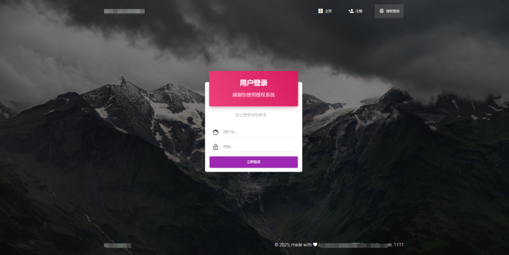 图片[3]-企业级PHP域名授权解决方案：从工单管理到代理返利一体化系统-狗窝源码站