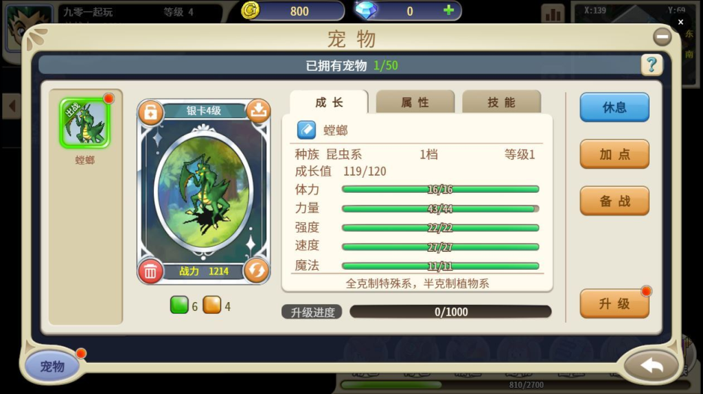 图片[4]-三网H5游戏【复古魔力归来H5高爆版】2025最新整理单机一键即玩镜像端+Linux手工服务端+管理后台+GM授权后台+教程-狗窝源码站