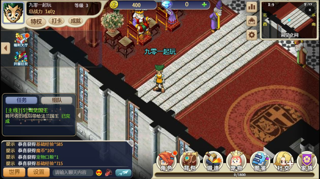 图片[6]-三网H5游戏【复古魔力归来H5高爆版】2025最新整理单机一键即玩镜像端+Linux手工服务端+管理后台+GM授权后台+教程-狗窝源码站