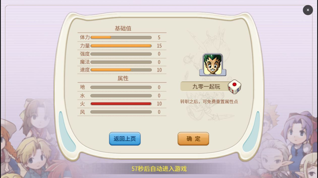 图片[7]-三网H5游戏【复古魔力归来H5高爆版】2025最新整理单机一键即玩镜像端+Linux手工服务端+管理后台+GM授权后台+教程-狗窝源码站