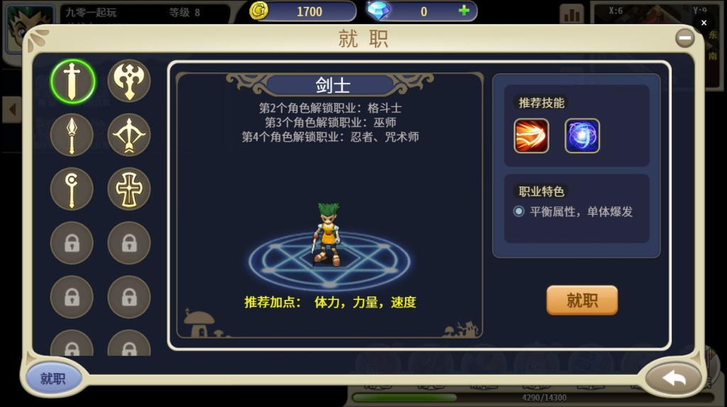 图片[8]-三网H5游戏【复古魔力归来H5高爆版】2025最新整理单机一键即玩镜像端+Linux手工服务端+管理后台+GM授权后台+教程-狗窝源码站