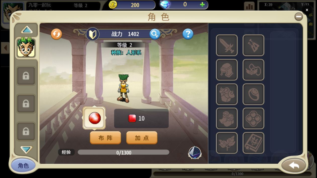 图片[9]-三网H5游戏【复古魔力归来H5高爆版】2025最新整理单机一键即玩镜像端+Linux手工服务端+管理后台+GM授权后台+教程-狗窝源码站