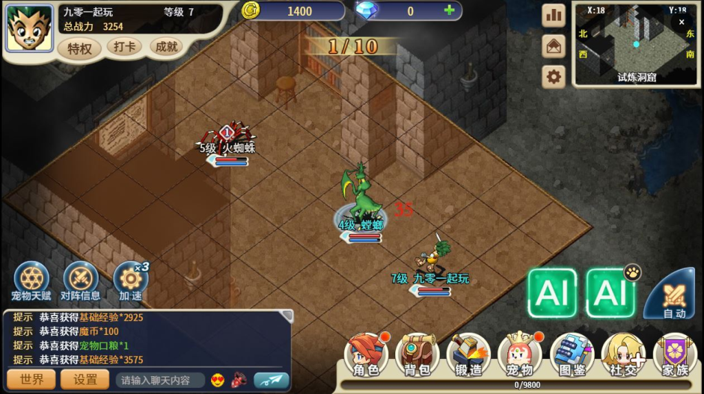 图片[12]-三网H5游戏【复古魔力归来H5高爆版】2025最新整理单机一键即玩镜像端+Linux手工服务端+管理后台+GM授权后台+教程-狗窝源码站