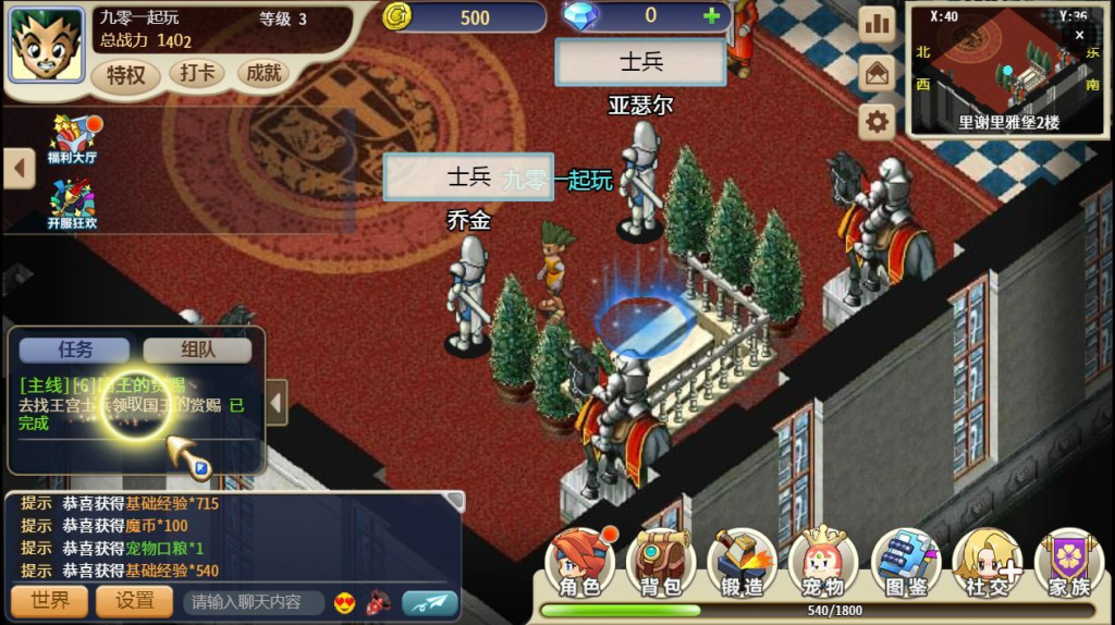 图片[13]-三网H5游戏【复古魔力归来H5高爆版】2025最新整理单机一键即玩镜像端+Linux手工服务端+管理后台+GM授权后台+教程-狗窝源码站