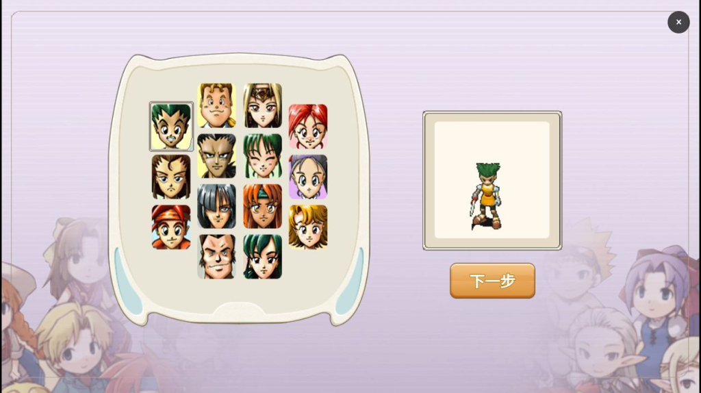 图片[15]-三网H5游戏【复古魔力归来H5高爆版】2025最新整理单机一键即玩镜像端+Linux手工服务端+管理后台+GM授权后台+教程-狗窝源码站