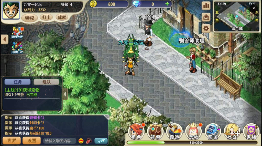 图片[18]-三网H5游戏【复古魔力归来H5高爆版】2025最新整理单机一键即玩镜像端+Linux手工服务端+管理后台+GM授权后台+教程-狗窝源码站