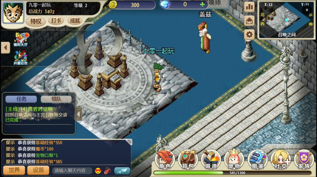 图片[19]-三网H5游戏【复古魔力归来H5高爆版】2025最新整理单机一键即玩镜像端+Linux手工服务端+管理后台+GM授权后台+教程-狗窝源码站