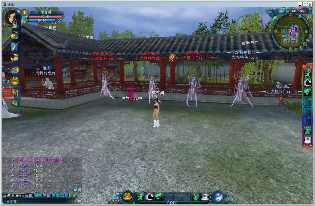 图片[7]-典藏怀旧端游【诛仙422火舞特色微变版】2025最新整理单机一键即玩镜像端+Linux手工服务端+网页注册+GM工具+PC客户端+教程-狗窝源码站