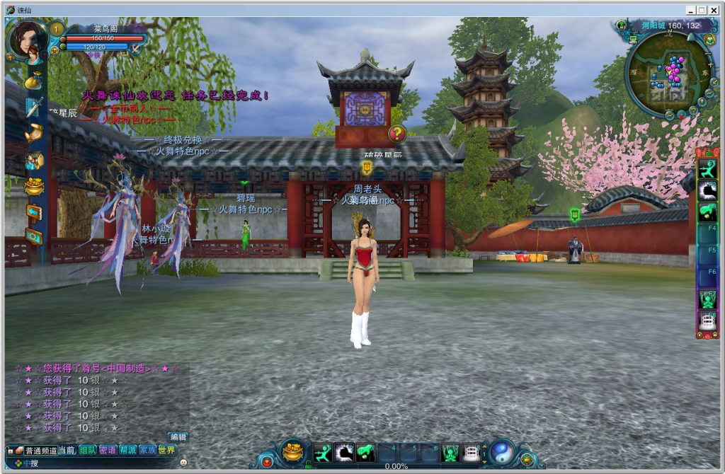 图片[8]-典藏怀旧端游【诛仙422火舞特色微变版】2025最新整理单机一键即玩镜像端+Linux手工服务端+网页注册+GM工具+PC客户端+教程-狗窝源码站