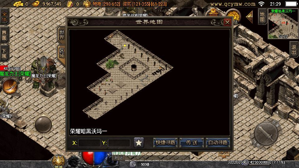 图片[3]-战神引擎传奇手游【必杀传奇三职业二大陆[白猪3.1]】2025整理特色服务端+神魔之体+九层妖塔+荣耀大陆-狗窝源码站