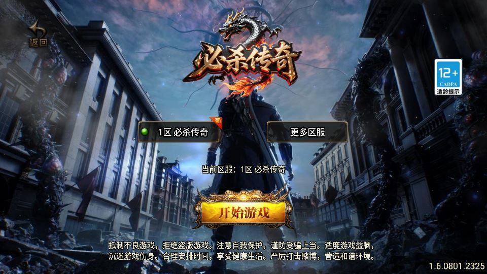 图片[11]-战神引擎传奇手游【必杀传奇三职业二大陆[白猪3.1]】2025整理特色服务端+神魔之体+九层妖塔+荣耀大陆-狗窝源码站