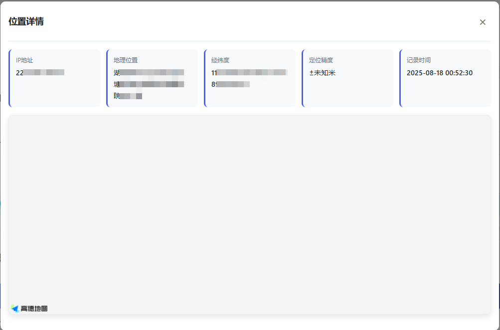 图片[3]-网页版手机ip定位系统源码-狗窝源码站