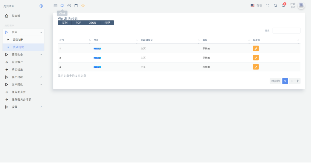 图片[2]-最新海外NFC系统源码/理财系统/三级代理/可自定义产品-狗窝源码站