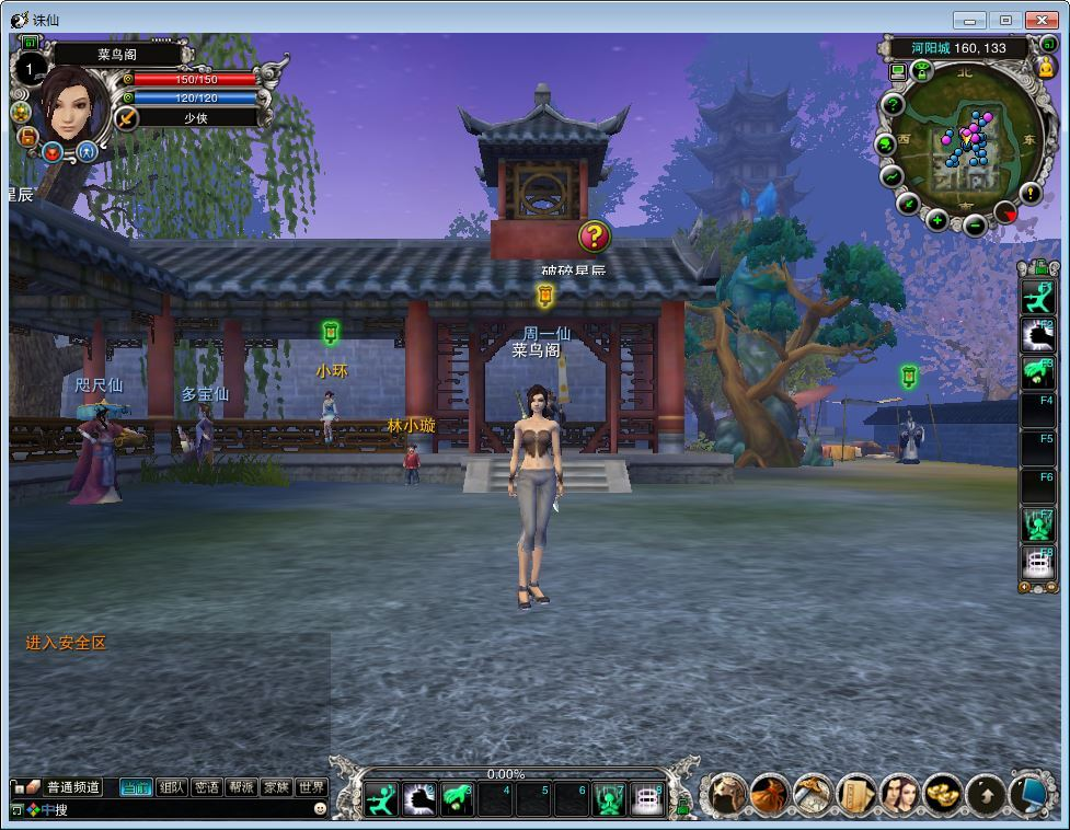 图片[5]-典藏怀旧端游【诛仙270之六道轮回老河阳经典怀旧版】2025最新整理单机一键即玩镜像端+Linux手工服务端+网页注册+GM工具+PC客户端+教程-狗窝源码站