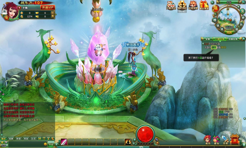 图片[3]-2DMMORPG页游【醉西游修复版】2025最新整理Win系服务端+网页注册+GM充值后台+教程-狗窝源码站