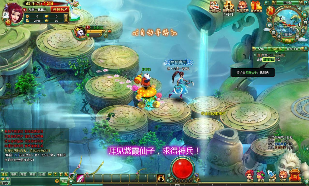 图片[5]-2DMMORPG页游【醉西游修复版】2025最新整理Win系服务端+网页注册+GM充值后台+教程-狗窝源码站