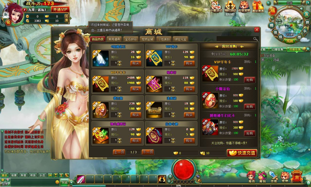 图片[6]-2DMMORPG页游【醉西游修复版】2025最新整理Win系服务端+网页注册+GM充值后台+教程-狗窝源码站