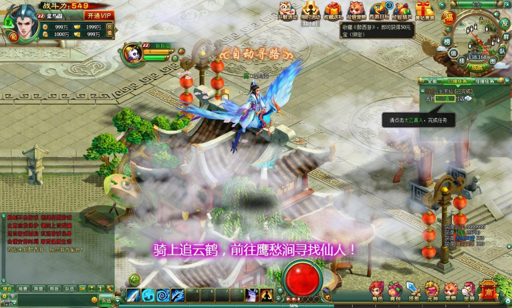 图片[9]-2DMMORPG页游【醉西游修复版】2025最新整理Win系服务端+网页注册+GM充值后台+教程-狗窝源码站